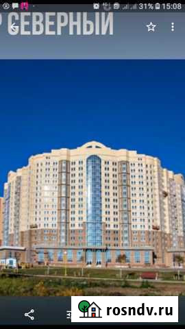 Торгово-офисное помещение Курск - изображение 1