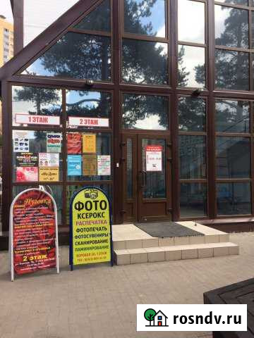 Офисное помещение, 13,5кв.м. Мурино - изображение 1