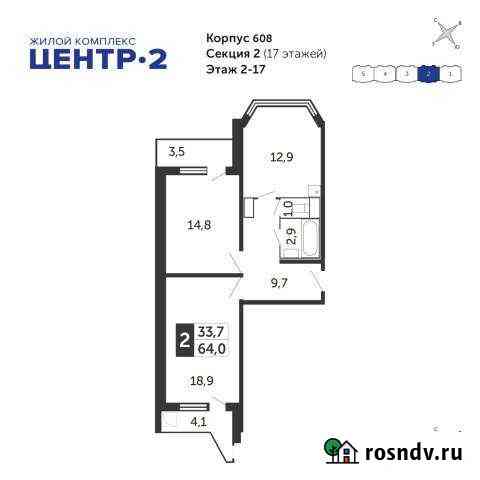 1-комнатная квартира, 40 м², 2/17 эт. на продажу в Железнодорожном Московской области Железнодорожный
