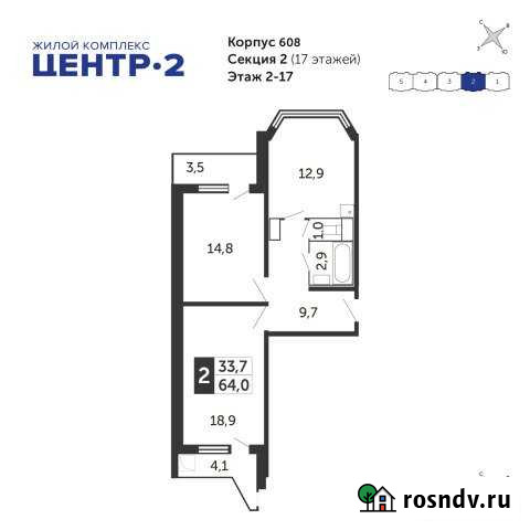 1-комнатная квартира, 40 м², 2/17 эт. на продажу в Железнодорожном Московской области Железнодорожный - изображение 1