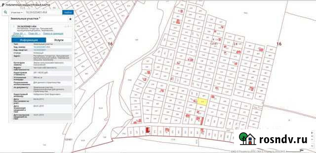 Участок СНТ, ДНП 10 сот. на продажу в Лаишево Лаишево - изображение 1