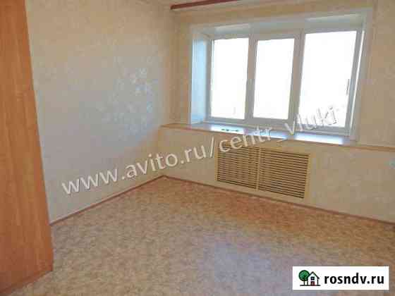 Комната 18 м² в 1-ком. кв., 2/5 эт. на продажу в Великих Луках Великие Луки