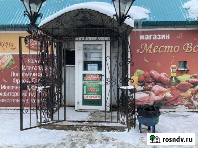 Офисное помещение, 81.1 кв.м. Кондратово - изображение 1