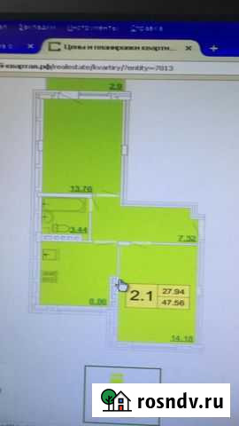 2-комнатная квартира, 48 м², 2/5 эт. на продажу в Туле Тула - изображение 1