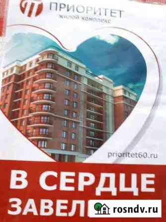 3-комнатная квартира, 75 м², 4/10 эт. на продажу в Пскове Псков