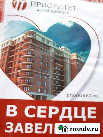 3-комнатная квартира, 75 м², 4/10 эт. на продажу в Пскове Псков - изображение 1