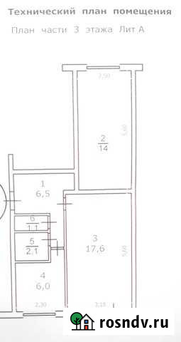 2-комнатная квартира, 47 м², 3/5 эт. на продажу в Семенове Семенов - изображение 1