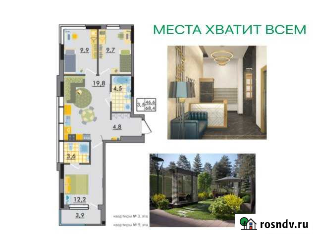4-комнатная квартира, 69 м², 5/17 эт. на продажу в Ижевске Ижевск - изображение 1