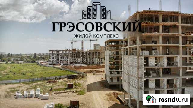 3-комнатная квартира, 100 м², 9/9 эт. на продажу в Симферополе Симферополь - изображение 1