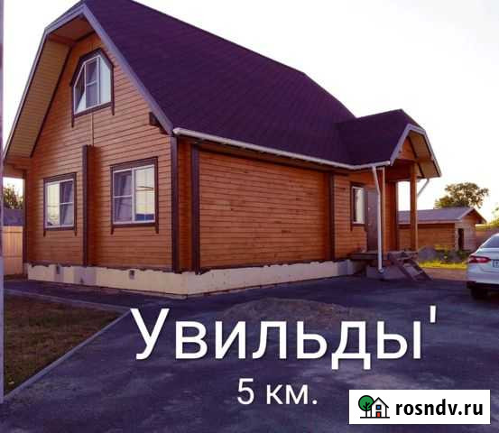 Коттедж 100 м² на участке 30 сот. на продажу в Аргаяше Аргаяш - изображение 1