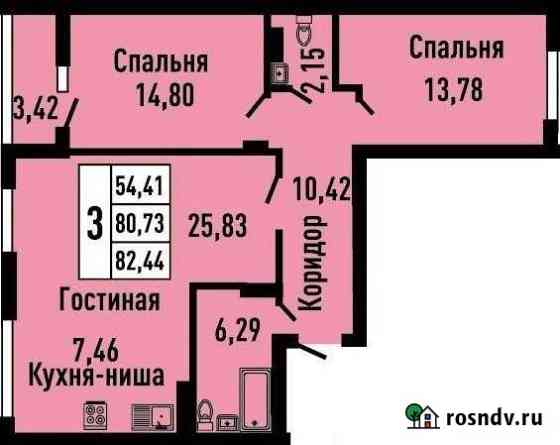 3-комнатная квартира, 82 м², 8/12 эт. на продажу в Оренбурге Оренбург
