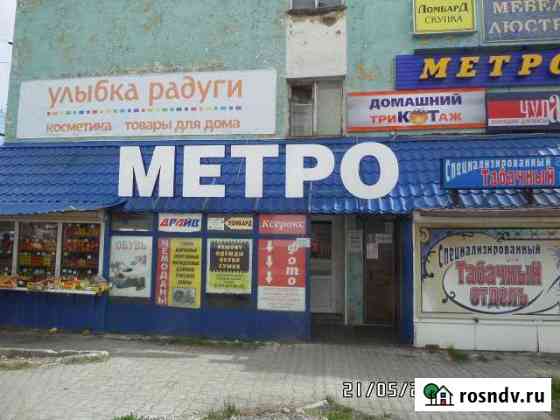 Торговое помещение, 20.5 кв.м. Мурманск