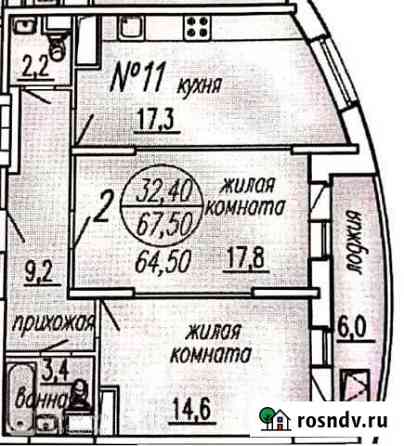 2-комнатная квартира, 67 м², 5/23 эт. на продажу в Долгопрудном Долгопрудный