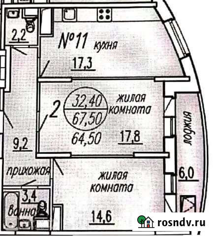 2-комнатная квартира, 67 м², 5/23 эт. на продажу в Долгопрудном Долгопрудный - изображение 1