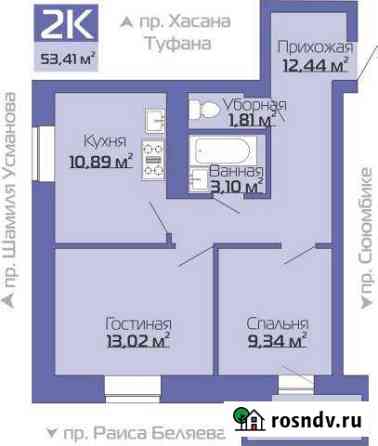 2-комнатная квартира, 53 м², 2/19 эт. на продажу в Набережных Челнах Набережные Челны