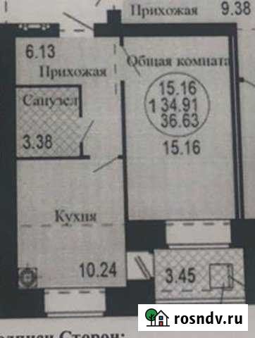 1-комнатная квартира, 36 м², 6/7 эт. на продажу в Медведево Медведево - изображение 1