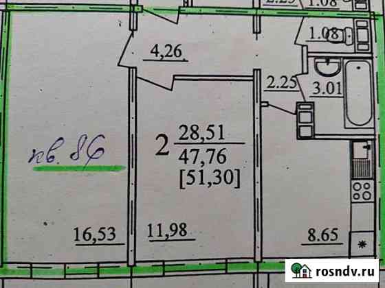 2-комнатная квартира, 48 м², 4/5 эт. на продажу в Копейске Копейск