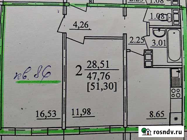 2-комнатная квартира, 48 м², 4/5 эт. на продажу в Копейске Копейск - изображение 1