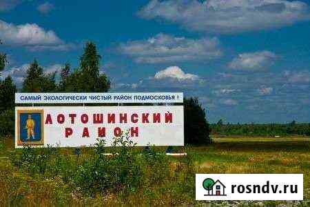 Участок СНТ, ДНП 6 сот. на продажу в Лотошино Лотошино