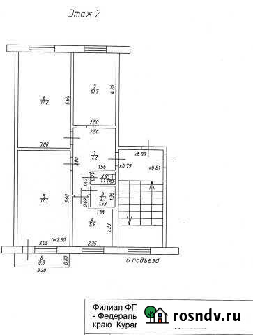 3-комнатная квартира, 62 м², 2/5 эт. на продажу в Краснокаменске Красноярского края Краснокаменск - изображение 1