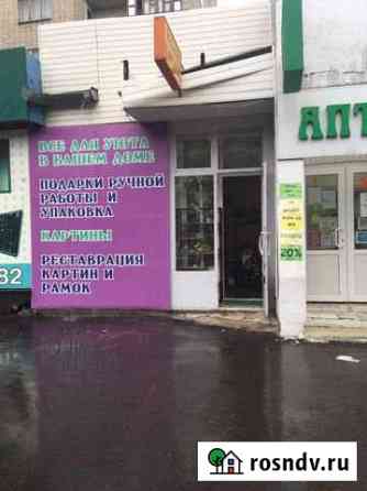 Офисное помещение, 19 кв.м. Балашов