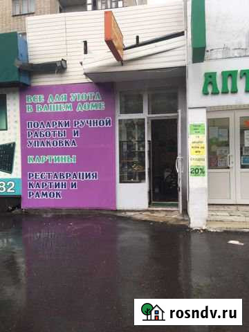 Офисное помещение, 19 кв.м. Балашов - изображение 1