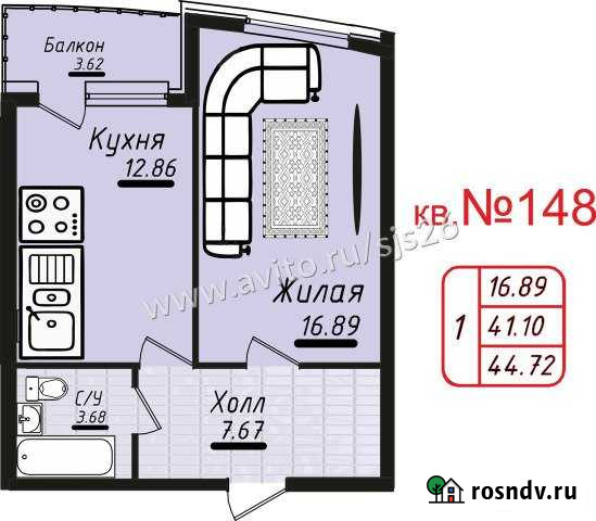 1-комнатная квартира, 44 м², 1/9 эт. на продажу в Кисловодске Кисловодск - изображение 1
