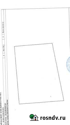 Участок ИЖС 15 сот. на продажу в Ликино-Дулево Ликино-Дулево - изображение 1