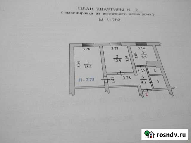 2-комнатная квартира, 53 м², 1/3 эт. в аренду на длительный срок в Салехарде Салехард - изображение 1
