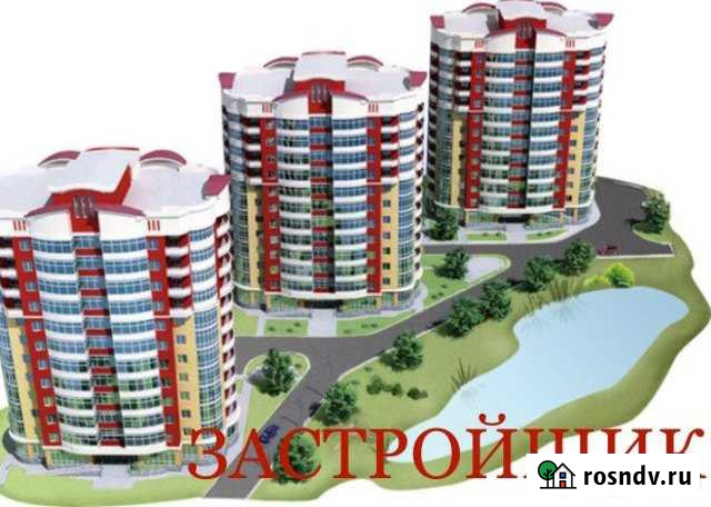 1-комнатная квартира, 44 м², 4/13 эт. на продажу в Пятигорске Пятигорск - изображение 1