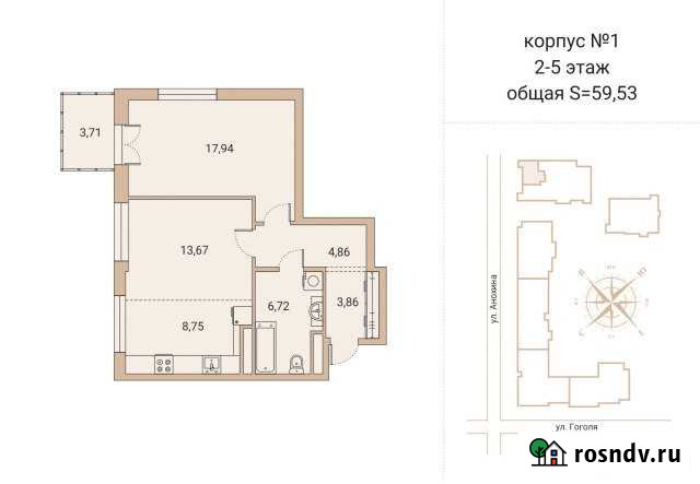 2-комнатная квартира, 59 м², 3/15 эт. на продажу в Петрозаводске Петрозаводск - изображение 1