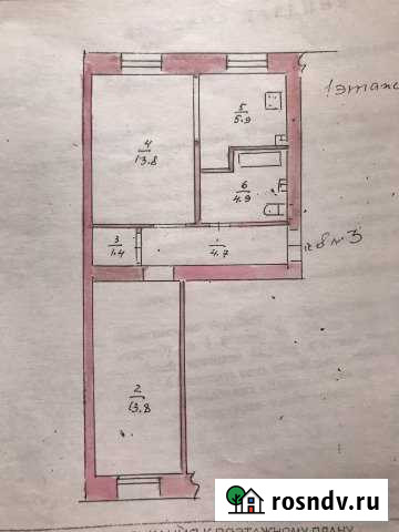 2-комнатная квартира, 45 м², 1/5 эт. на продажу в Катайске Катайск - изображение 1