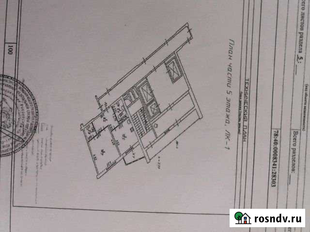 Своб. планировка, 50 кв.м., 5/22 эт. Санкт-Петербург - изображение 1