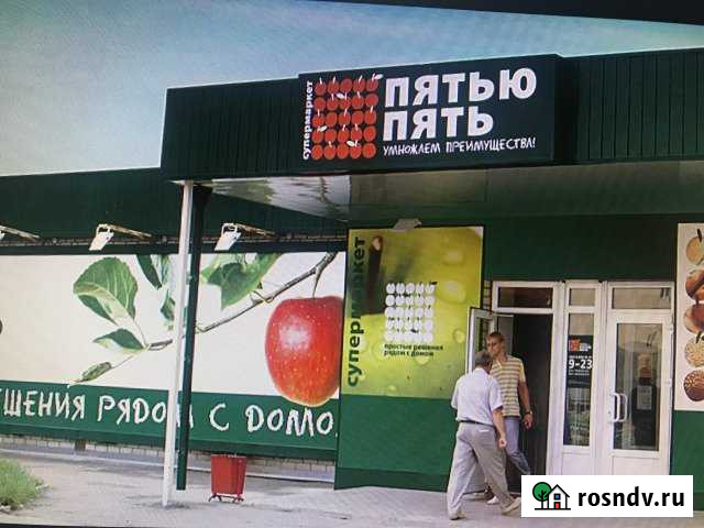 Торговое помещение, 800 кв.м. Рамонь - изображение 1