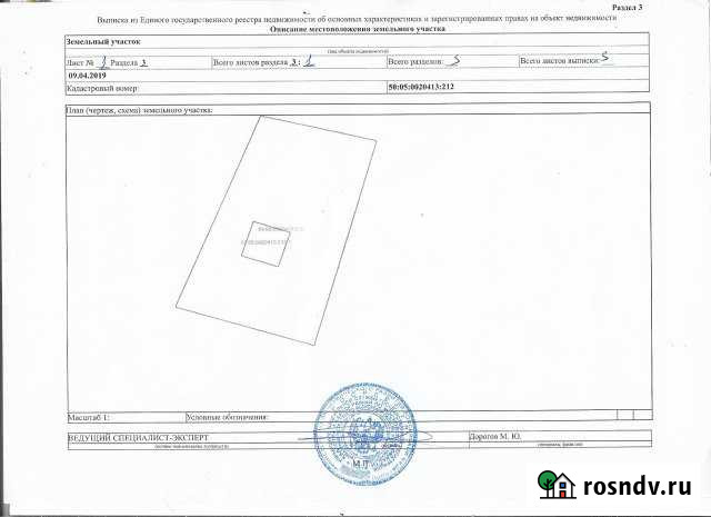 Участок ИЖС 7 сот. на продажу в Скоропусковском Скоропусковский - изображение 1