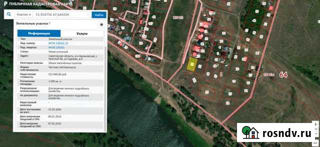 Участок ИЖС 10 сот. на продажу в Балаково Балаково - изображение 1