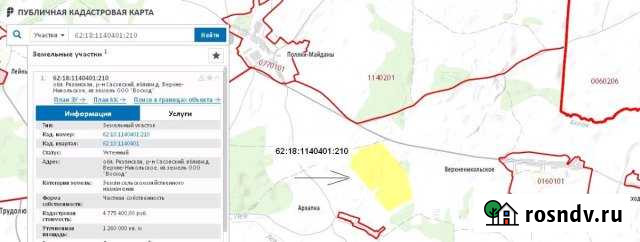 Участок СНТ, ДНП 12600 сот. на продажу в Сасово Сасово - изображение 1
