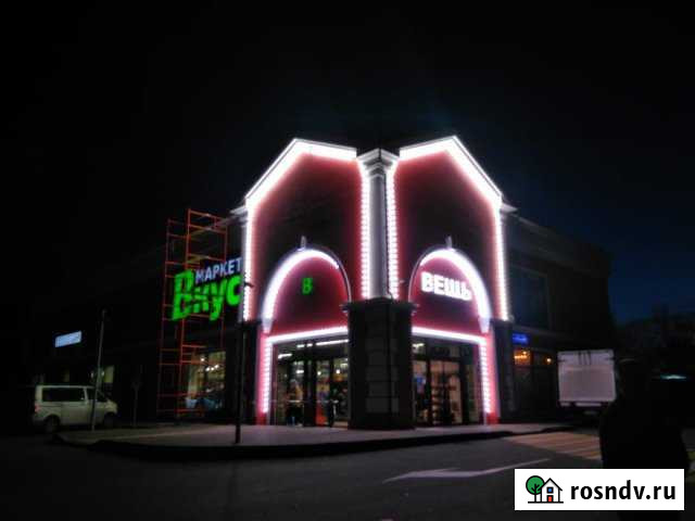 Торговое помещение, 250 кв.м. Шаховская - изображение 1