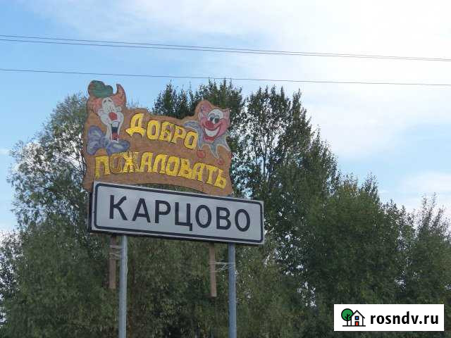 Участок ИЖС 15 сот. на продажу в Полотняном Заводе Полотняный Завод - изображение 1