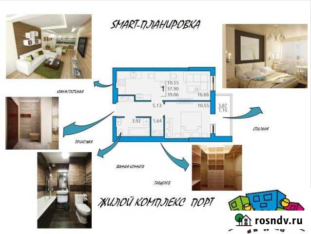 1-комнатная квартира, 39 м², 13/16 эт. на продажу в Димитровграде Димитровград - изображение 1