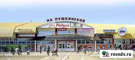 Торговое помещение, 27 кв.м. Набережные Челны