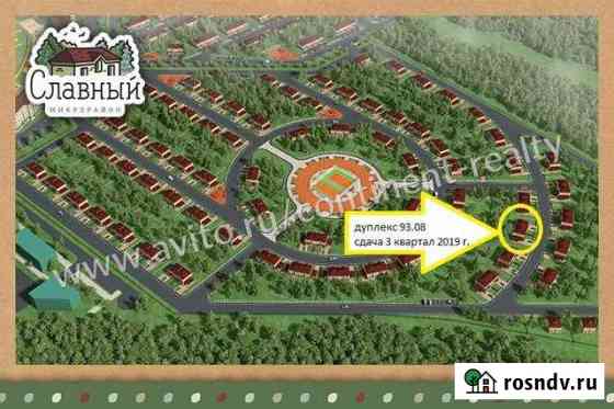 3-комнатная квартира, 93 м², 1/2 эт. на продажу в Коврове Ковров