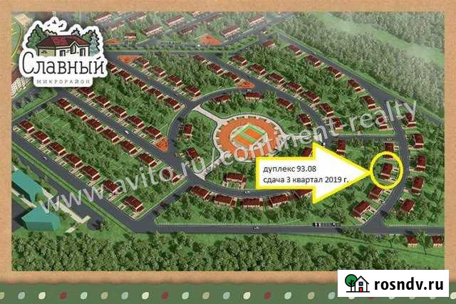 3-комнатная квартира, 93 м², 1/2 эт. на продажу в Коврове Ковров - изображение 1