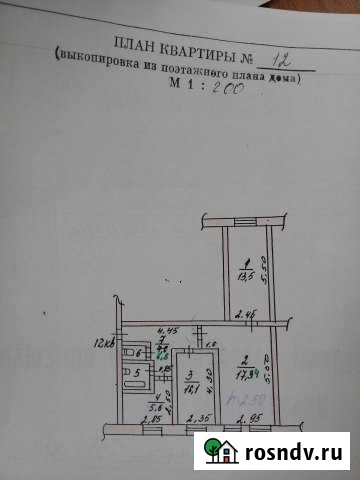 3-комнатная квартира, 56 м², 3/3 эт. на продажу в Панино Панино - изображение 1