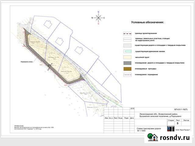 Участок ИЖС 15 сот. на продажу в Сертолово Сертолово - изображение 1