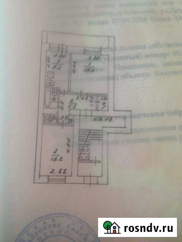 2-комнатная квартира, 48 м², 1/2 эт. на продажу в Кирове Калужской области Киров - изображение 1