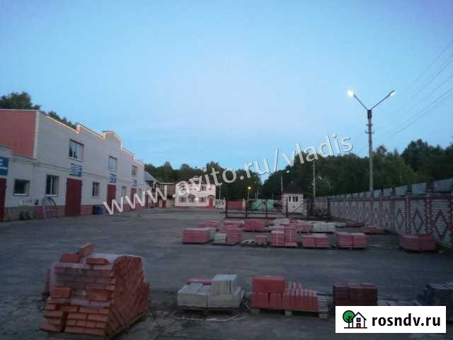 Продам складское помещение, 6334 кв.м. Покров - изображение 1