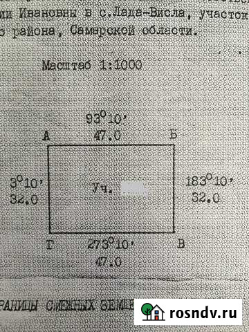 Участок ИЖС 15 сот. на продажу в Хрящевке Хрящевка - изображение 1