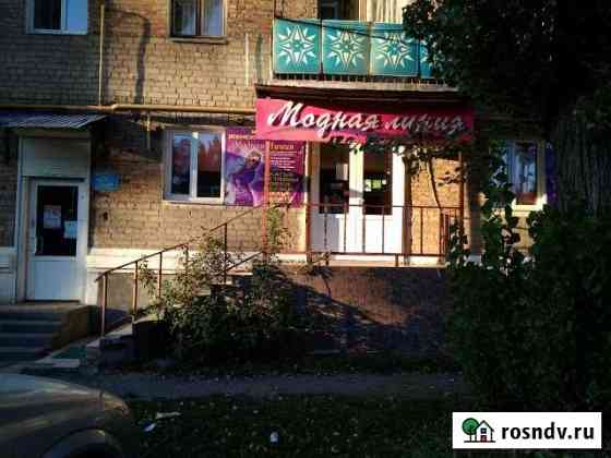 Торговое помещение Новошахтинск