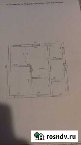 Дом 80.2 м² на участке 15 сот. на продажу в Вейделевке Вейделевка - изображение 1